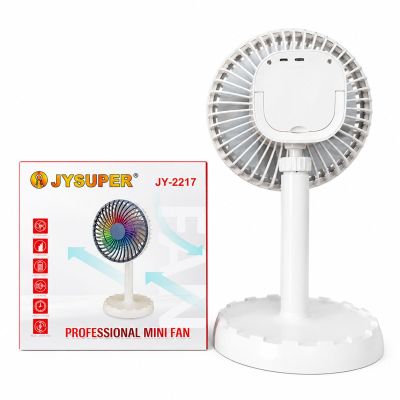 JYSUPER JY-2217 AC/DC Rechargeable Fan 4000mAh Battery — Best Selling (view 2)