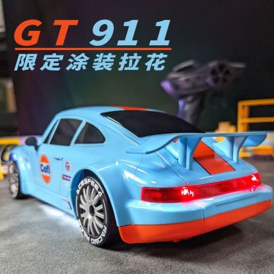 Fayee 1:20 Scale 4WD RC Drift Racing Car with Lights & Remote Control