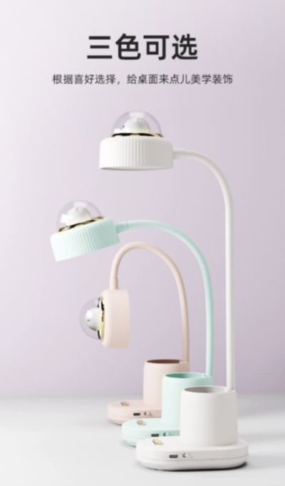 Rechargeable Ambient Premium Study Desk Lamp — Lighting & Lamps (view 2)