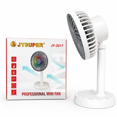 JYSUPER JY-2217 AC/DC Rechargeable Fan 4000mAh Battery — Best Selling (view 3)