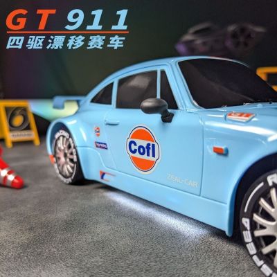 Fayee 1:20 Scale 4WD RC Drift Racing Car with Lights & Remote Control